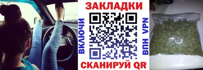 Купить наркоту Ессентукская Каннабис КОКАИН ГАШИШ