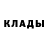 Бошки Шишки тримм Darrell Blood