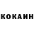 КЕТАМИН VHQ Yonose Quehablo