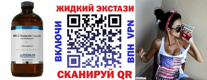 цены   Ессентукская  БУТИРАТ оксибутират 