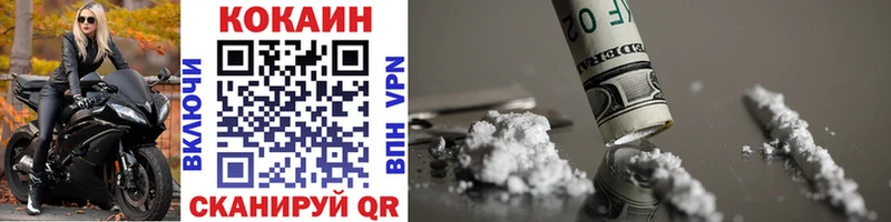 COCAIN Эквадор  Ессентукская 