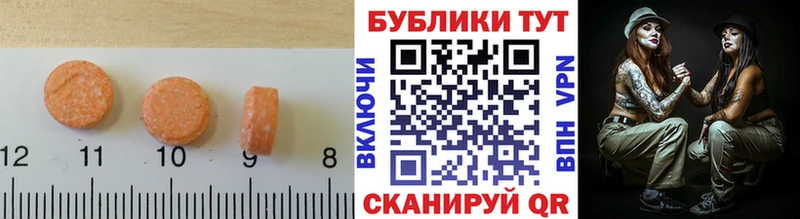 Ecstasy DUBAI Ессентукская