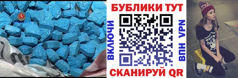 Экстази XTC  даркнет сайт  Ессентукская 