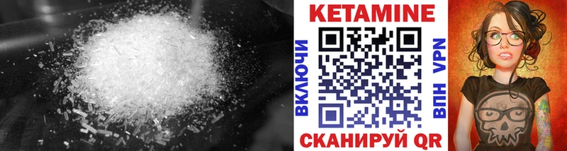 Кетамин VHQ Ессентукская