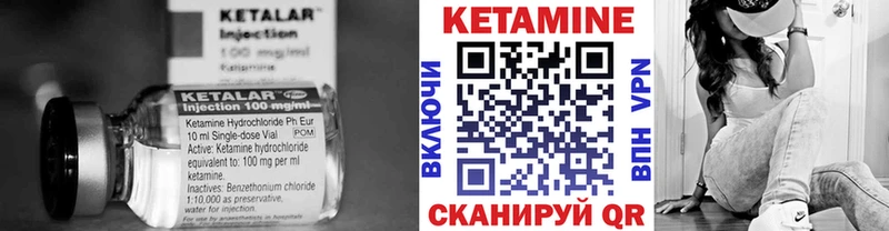 КЕТАМИН ketamine даркнет какой сайт Ессентукская хочу