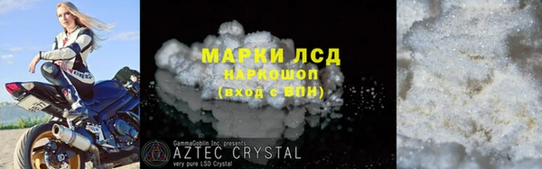 герыч Бородино
