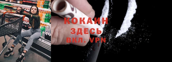 ПСИЛОЦИБИНОВЫЕ ГРИБЫ Бугульма