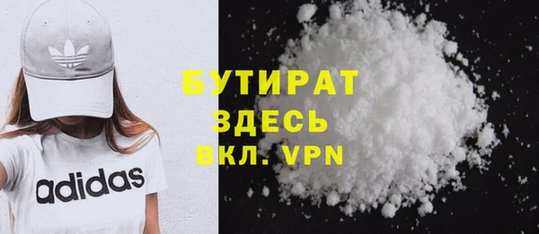 ПСИЛОЦИБИНОВЫЕ ГРИБЫ Бугульма