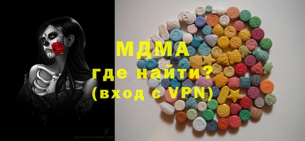 ПСИЛОЦИБИНОВЫЕ ГРИБЫ Бугульма