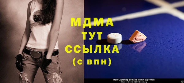 ПСИЛОЦИБИНОВЫЕ ГРИБЫ Бугульма