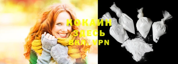 герыч Бородино