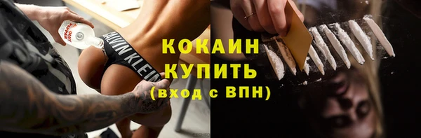 герыч Бородино