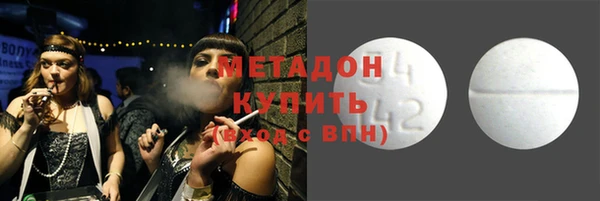 PSILOCYBIN Бронницы