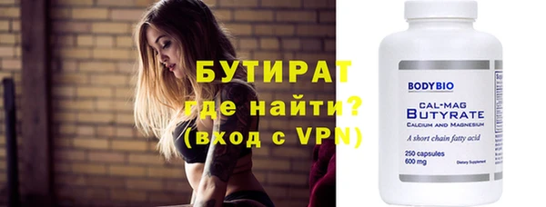 ПСИЛОЦИБИНОВЫЕ ГРИБЫ Бугульма