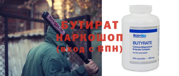 ПСИЛОЦИБИНОВЫЕ ГРИБЫ Бугульма