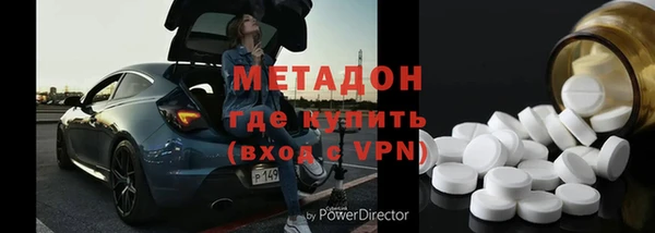 PSILOCYBIN Бронницы