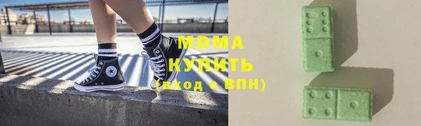герыч Бородино