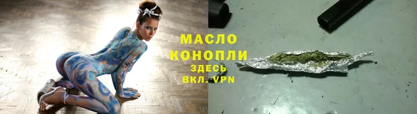 ПСИЛОЦИБИНОВЫЕ ГРИБЫ Бугульма