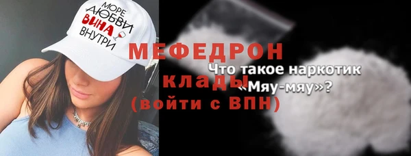 герыч Бородино