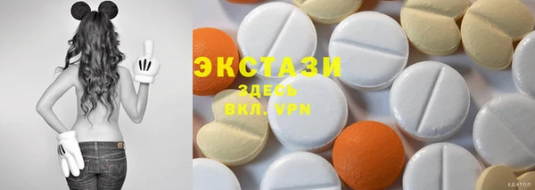 PSILOCYBIN Бронницы