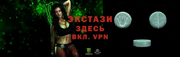 герыч Бородино