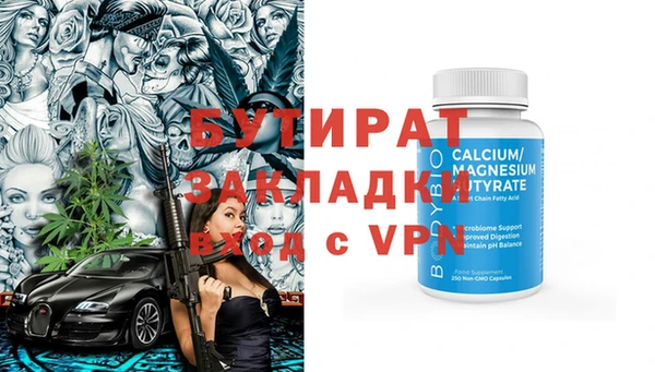 ПСИЛОЦИБИНОВЫЕ ГРИБЫ Бугульма