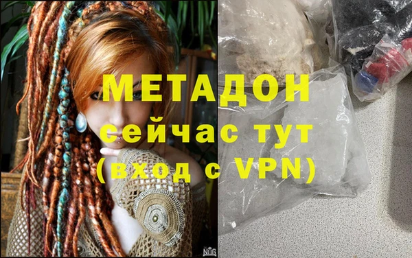 PSILOCYBIN Бронницы