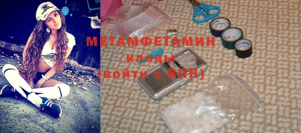 ПСИЛОЦИБИНОВЫЕ ГРИБЫ Бугульма