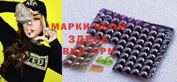 ПСИЛОЦИБИНОВЫЕ ГРИБЫ Бугульма
