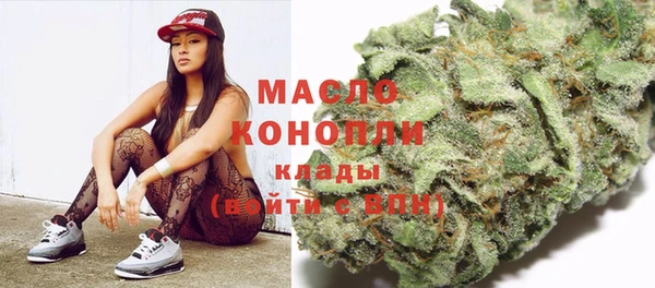 герыч Бородино