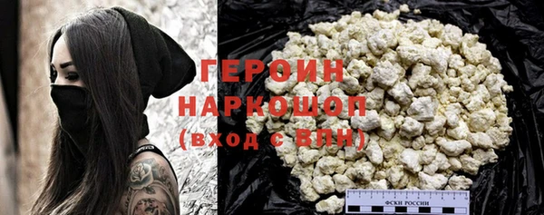 PSILOCYBIN Бронницы