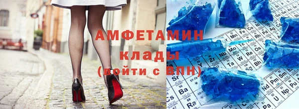 ПСИЛОЦИБИНОВЫЕ ГРИБЫ Бугульма