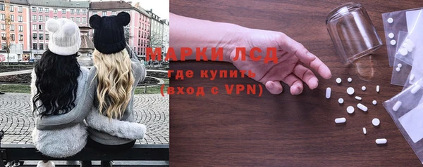 ПСИЛОЦИБИНОВЫЕ ГРИБЫ Бугульма