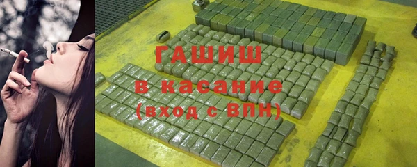 герыч Бородино