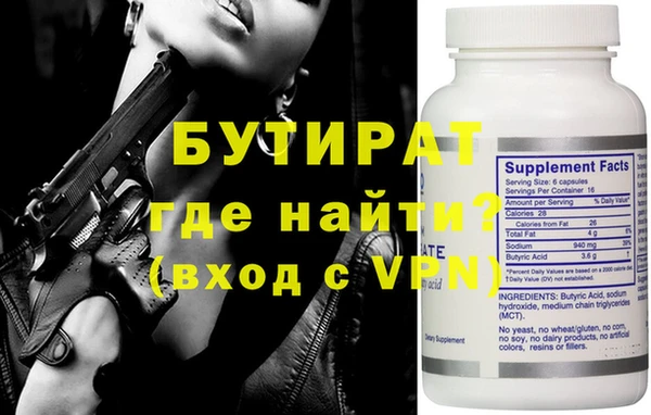 PSILOCYBIN Бронницы