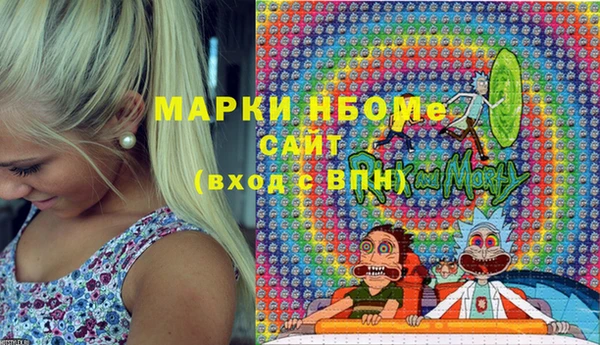 герыч Бородино