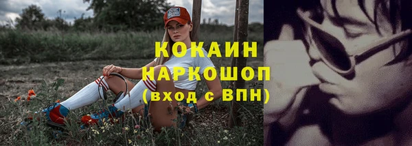 ПСИЛОЦИБИНОВЫЕ ГРИБЫ Бугульма