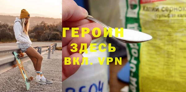 герыч Бородино