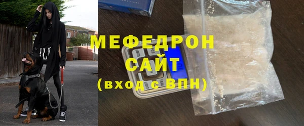 герыч Бородино