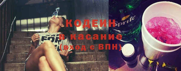 PSILOCYBIN Бронницы