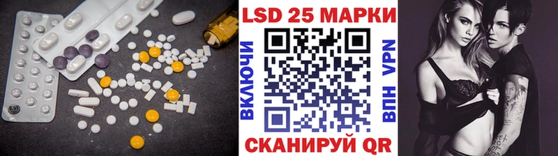 ЛСД экстази кислота  Ессентукская 