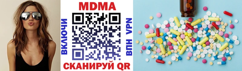 MEGA как войти  Ессентукская  MDMA VHQ 